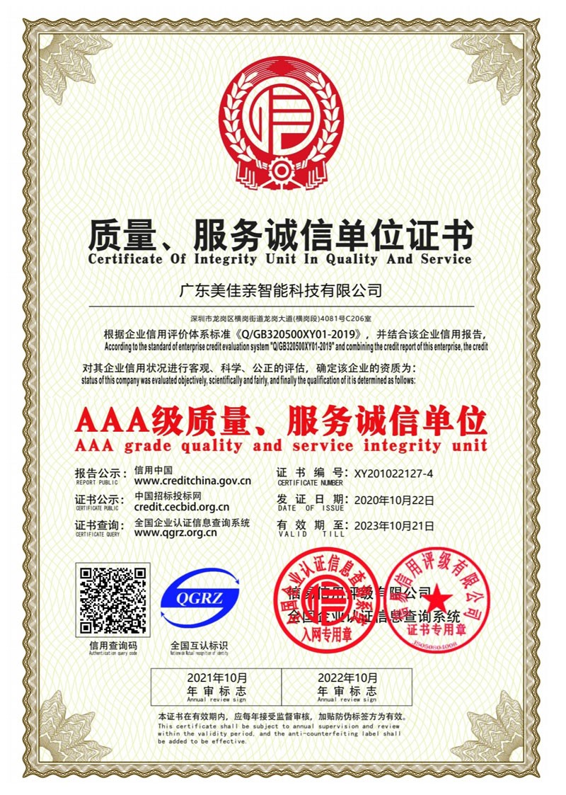 證書
